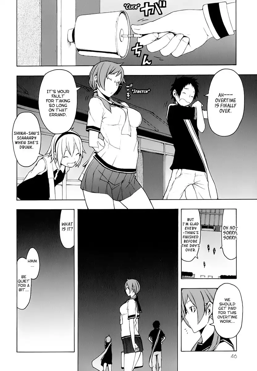 Yozakura Quartet Chapter 70 11